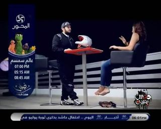 Dalia El Behairy feet photo thumbnail