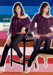 Dalia El Behairy feet photo thumbnail