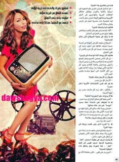 Dalia Mostafa feet photo 15