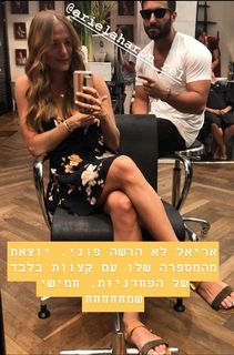 Dana Frider feet photo 3