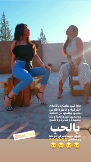 Dana Jabr feet photo 8