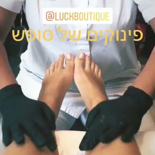 Dana Zarmon feet photo 2
