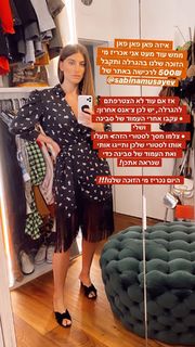Dana Zarmon feet photo 17