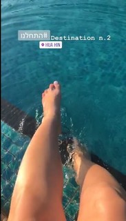 Dana Zarmon feet photo 20