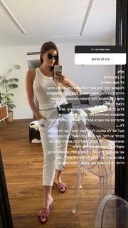 Dana Zarmon feet photo 9
