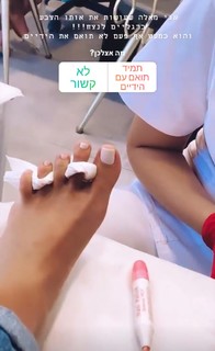 Dana Zarmon feet photo 4