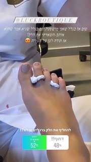 Dana Zarmon feet photo 20