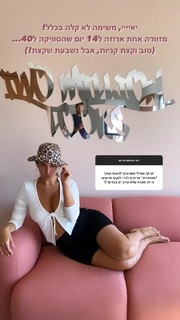 Dana Zarmon feet photo 16