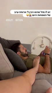 Dana Zarmon feet photo 12