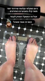 Dana Zarmon feet photo 6