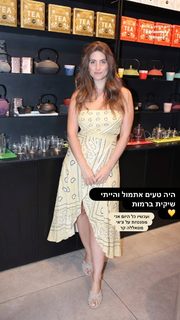 Dana Zarmon feet photo 2