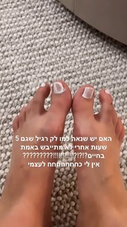 Dana Zarmon feet photo 5