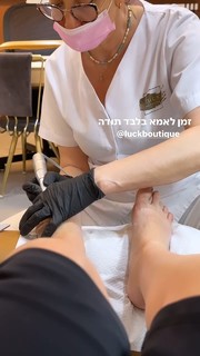 Dana Zarmon feet photo 1