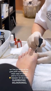 Dana Zarmon feet photo 20