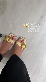 Dana Zarmon feet photo 9