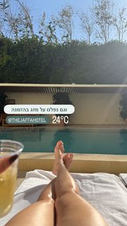 Dana Zarmon feet photo 14