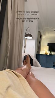 Dana Zarmon feet photo 11