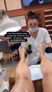 Dana Zarmon feet photo 6