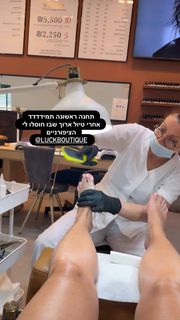 Dana Zarmon feet photo 4