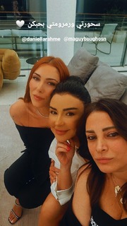 Daniella Rahme feet photo thumbnail