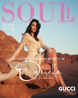 Daniella Rahme feet photo thumbnail