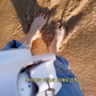 Danielle Marsh feet photo 10