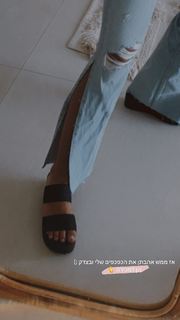 Danit Greenberg feet photo thumbnail