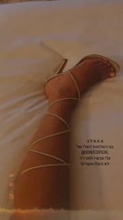 Danit Greenberg feet photo thumbnail