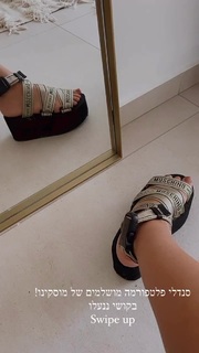 Danit Greenberg feet photo thumbnail