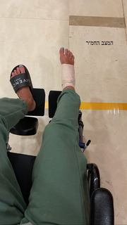 Danit Greenberg feet photo thumbnail