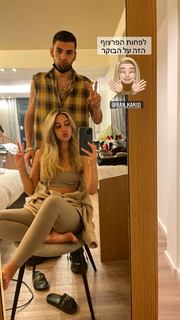 Danit Greenberg feet photo thumbnail