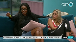 Danit Greenberg feet photo thumbnail