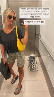 Danit Greenberg feet photo thumbnail