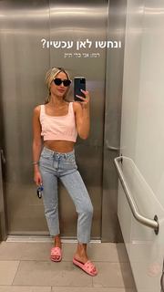 Danit Greenberg feet photo thumbnail