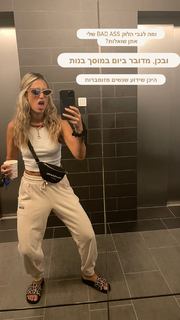 Danit Greenberg feet photo thumbnail