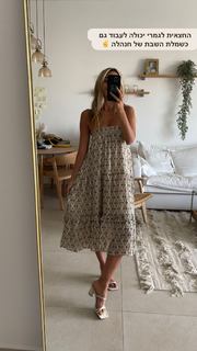 Danit Greenberg feet photo thumbnail