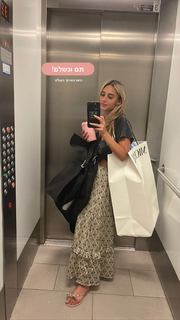 Danit Greenberg feet photo thumbnail