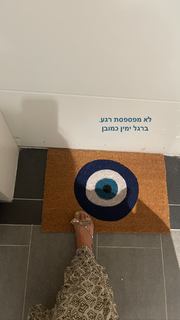 Danit Greenberg feet photo thumbnail