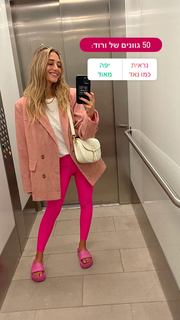 Danit Greenberg feet photo thumbnail