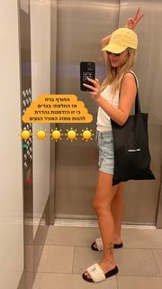 Danit Greenberg feet photo thumbnail