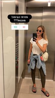 Danit Greenberg feet photo thumbnail