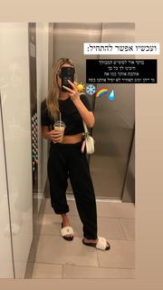 Danit Greenberg feet photo thumbnail