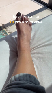 Danit Greenberg feet photo thumbnail