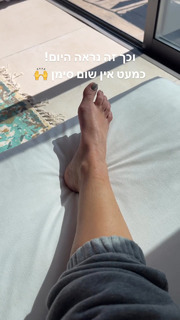 Danit Greenberg feet photo thumbnail