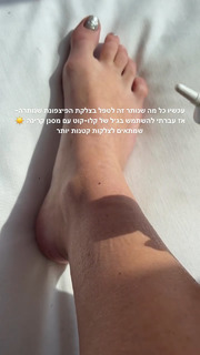 Danit Greenberg feet photo thumbnail