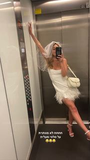 Danit Greenberg feet photo thumbnail