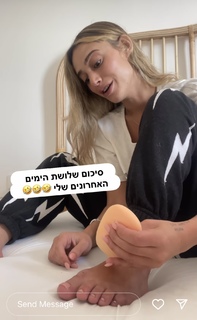 Danit Greenberg feet photo thumbnail