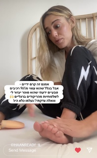 Danit Greenberg feet photo thumbnail