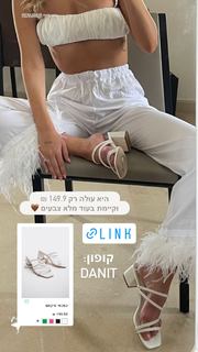 Danit Greenberg feet photo thumbnail