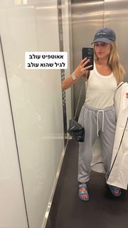 Danit Greenberg feet photo thumbnail